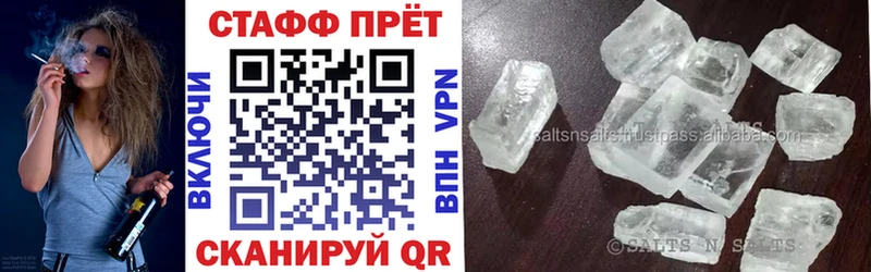 Купить наркотик аптеки Шиханы APVP Каннабис Меф мяу мяу Гашиш Cocaine