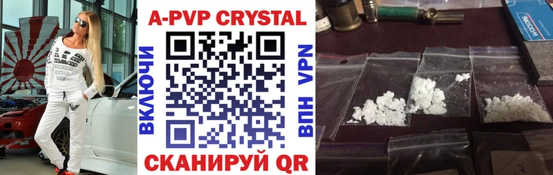 A PVP крисы CK  сколько стоит  Шиханы 