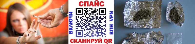 БУТИРАТ оксибутират  купить наркотики цена  Шиханы 