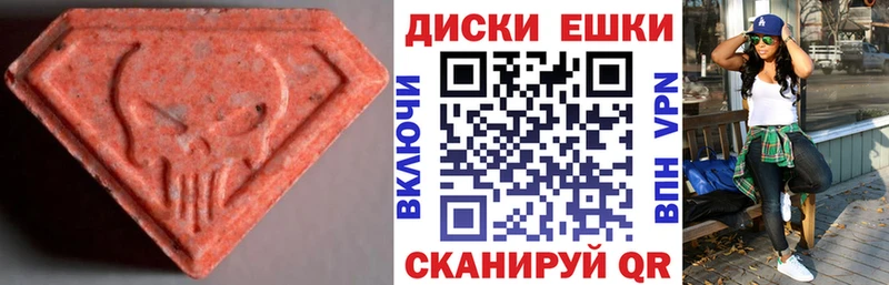 Ecstasy Punisher  дарк нет формула  Шиханы  цены  