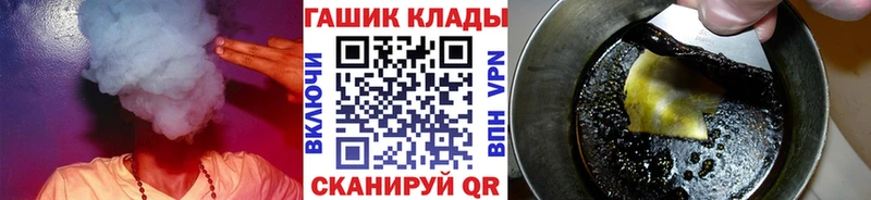 ГАШИШ хэш  Шиханы 
