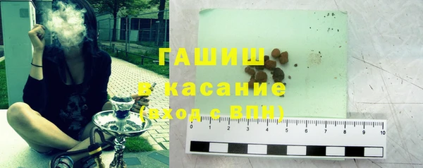 бутират Балабаново