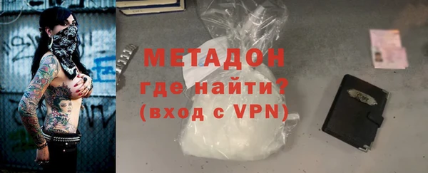 бутират Балабаново