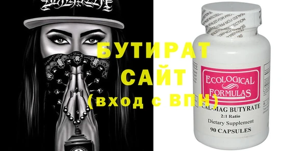 прущая мука Баксан