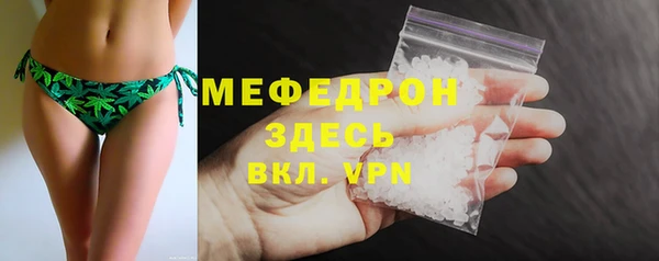 мяу мяу мука Балахна