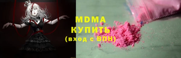 бутират Балабаново