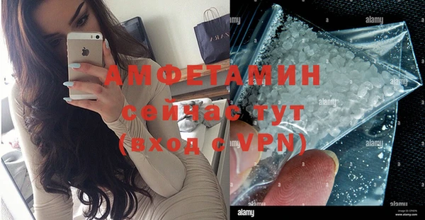 мяу мяу мука Балахна