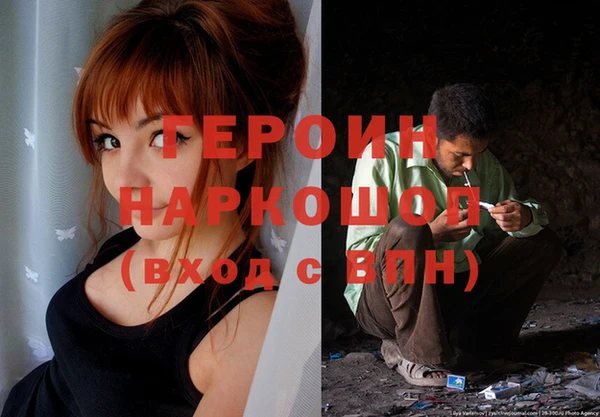 бутират Балабаново