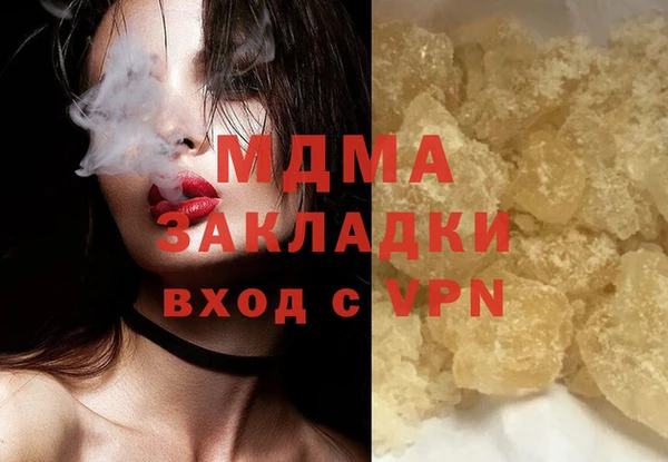 мяу мяу мука Балахна