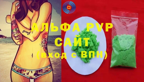 бутират Балабаново