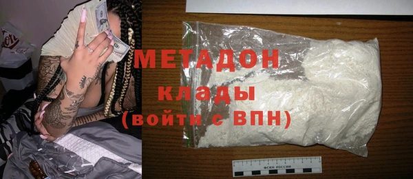 бутират Балабаново