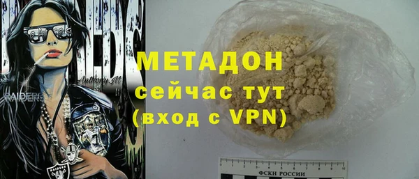 мяу мяу мука Балахна