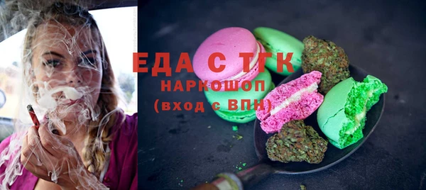 мяу мяу мука Балахна