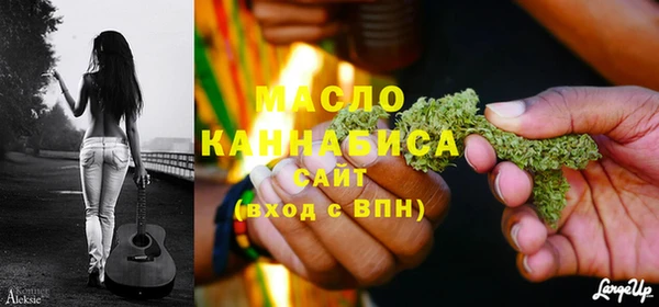мяу мяу мука Балахна