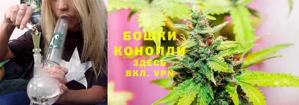 бутират Балабаново