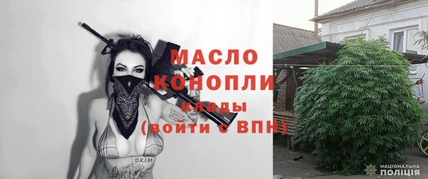 бутират Балабаново