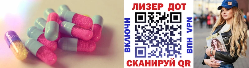 что такое наркотик  Шиханы  LSD-25 экстази ecstasy 