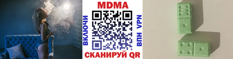 площадка клад  хочу наркоту  Шиханы  MDMA Molly 