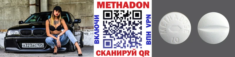 Метадон мёд  кракен зеркало  Шиханы 