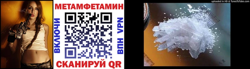 цены KRAKEN зеркало Метамфетамин винт Шиханы
