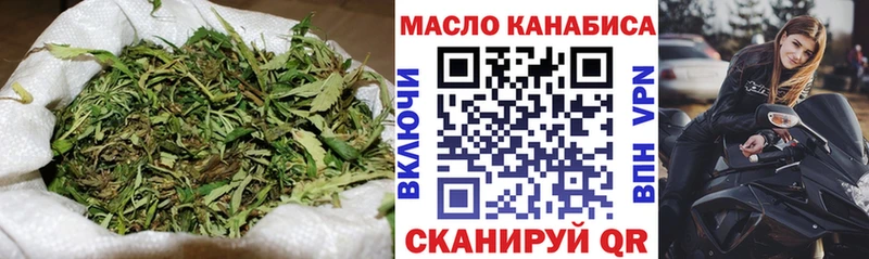 мориарти Telegram  гидра tor  Шиханы  ТГК концентрат 